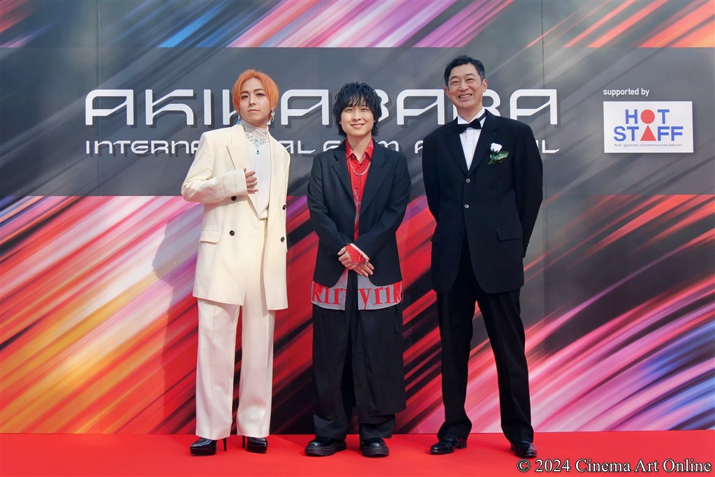 【写真】秋葉原国際映画祭2024 (AIFF2024) オープニングレッドカーペットイベント 『KING OF PRISM -Dramatic PRISM.1-』 (菱田正和総監督、寺島惇太、蒼井翔太)