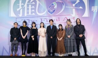 【写真】映画『【推しの子】-The Final Act-』前夜祭舞台挨拶 (櫻井海音、齋藤飛鳥、齊藤なぎさ、原菜乃華、茅島みずき、あの、金子ノブアキ、スミス監督)