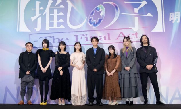 【写真】映画『【推しの子】-The Final Act-』前夜祭舞台挨拶 (櫻井海音、齋藤飛鳥、齊藤なぎさ、原菜乃華、茅島みずき、あの、金子ノブアキ、スミス監督)
