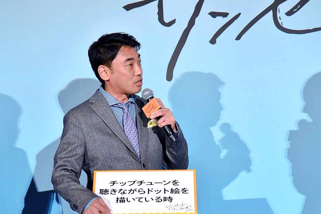 【写真】映画『サンセット・サンライズ』完成披露試写会 舞台挨拶 (山本浩司)