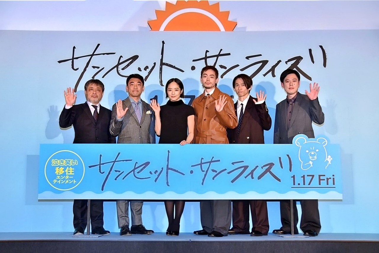 【写真】映画『サンセット・サンライズ』完成披露試写会 舞台挨拶 (菅田将暉、井上真央、三宅健、山本浩司、好井まさお、岸善幸監督)