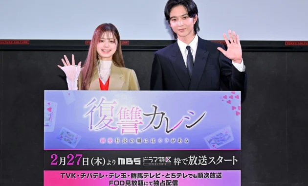 【写真】ドラマ特区『復讐カレシ〜溺愛社長の顔にはウラがある〜』完成発表会見 (紺野彩夏、鈴木仁)