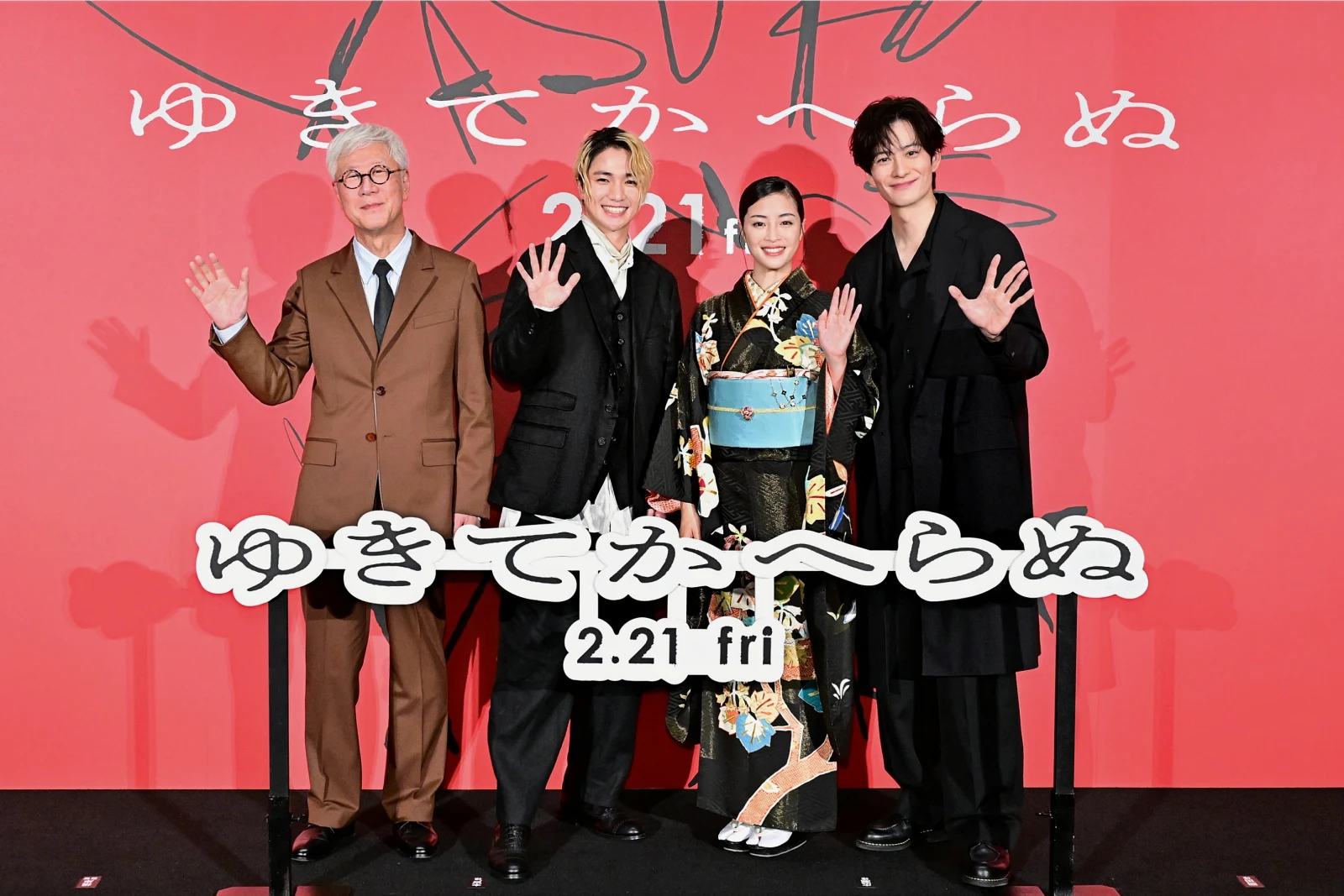 【写真】映画『ゆきてかへらぬ』完成披露舞台挨拶 (広瀬すず、木戸大聖、岡田将生、根岸吉太郎監督)