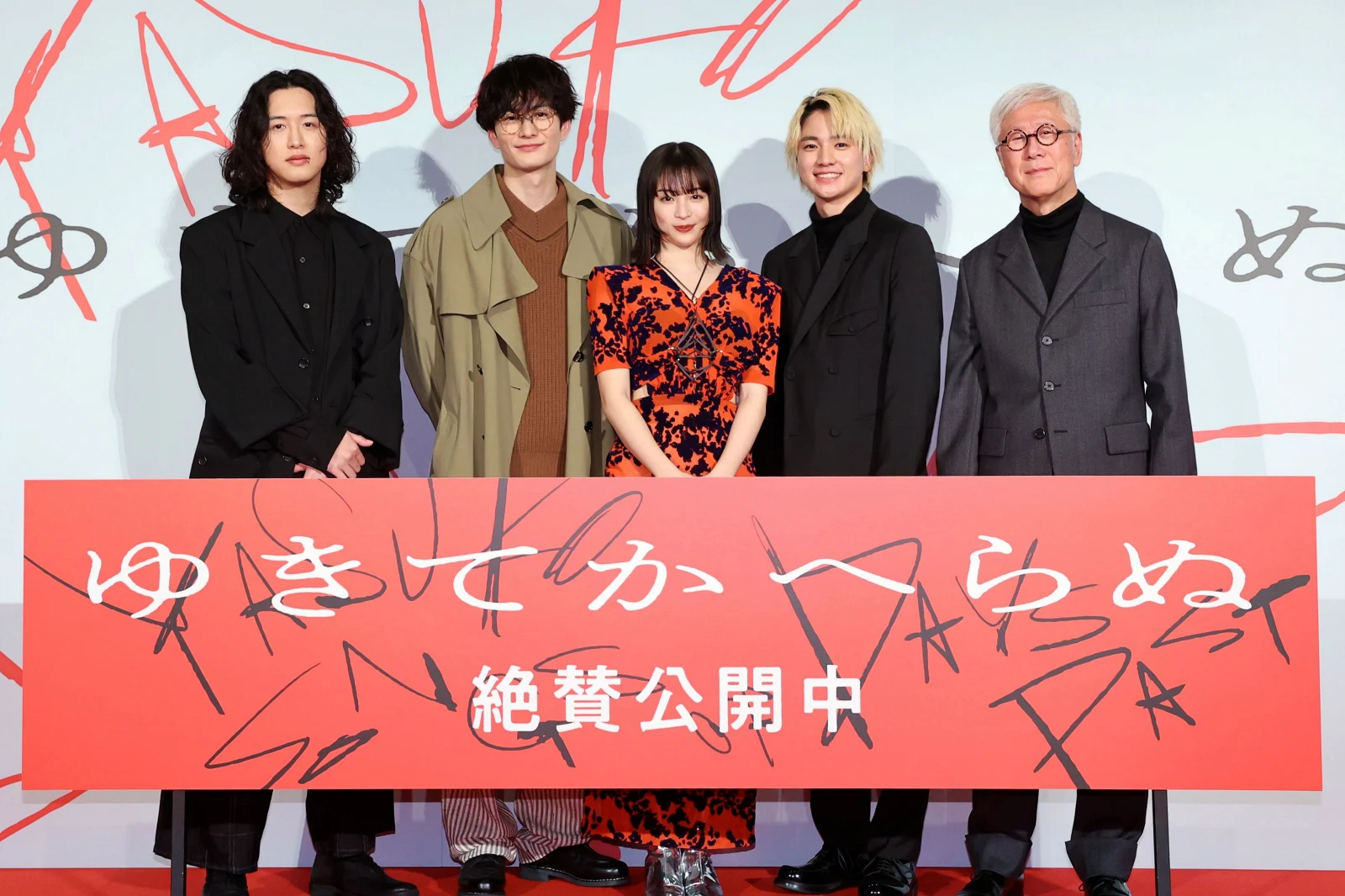 【写真】映画『ゆきてかへらぬ』公開記念舞台挨拶 (広瀬すず、木戸大聖、岡田将生、キタニタツヤ、根岸吉太郎監督)