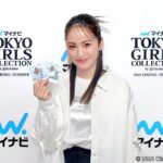 【写真】マイナビ TGC 2025 S/S 平祐奈 直筆サイン入りチェキ CAO読者プレゼント