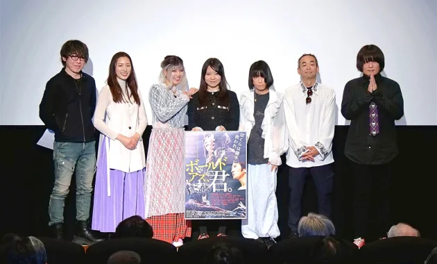 【写真】映画『ボールド アズ、君。』公開初日舞台挨拶 (伊集院香織、後藤まりこ、ぽてさらちゃん。、下京慶子、アール、刄田綴色、岡本崇監督)