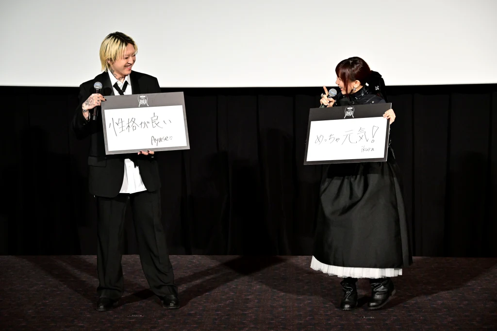 【写真】映画『劇場版 YOASOBI 5th ANNIVERSARY DOME LIVE 2024 "超現実"』公開記念舞台挨拶 (Ayase、ikura)