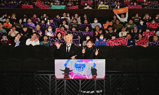 【写真】映画『劇場版 YOASOBI 5th ANNIVERSARY DOME LIVE 2024 "超現実"』公開記念舞台挨拶 (Ayase、ikura)