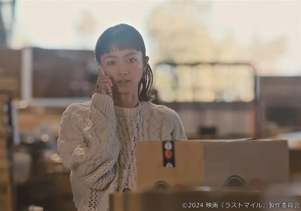 【画像】映画『ラストマイル』満島ひかり