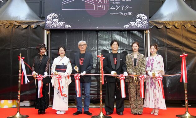【写真】映画『Page30』渋谷 ドリカム シアター オープニングセレモニー テープカット (堤幸彦監督、中村正人、唐田えりか、林田麻里、広山詞葉、MAAKIII)