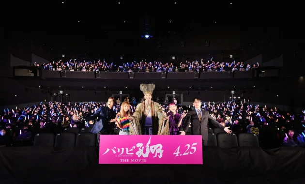 【写真】映画『パリピ孔明 THE MOVIE』爆アゲプレミア上映会 (向井理、上白石萌歌、詩羽、宮野真守、渋江修平監督)