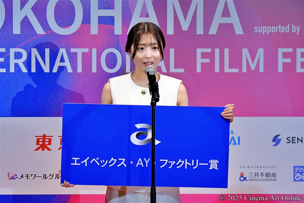 第3回 横浜国際映画祭 クロージングパーティー 東京彼女presents 新人女優公開オーディション2025 エイベックス・AY・ファクトリー賞受賞者 (高智愛)