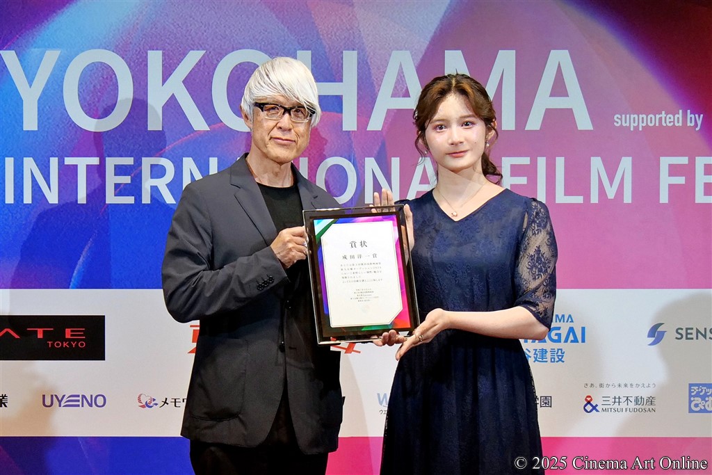 第3回 横浜国際映画祭 クロージングパーティー 東京彼女presents 新人女優公開オーディション2025 成田洋一賞受賞者 (山下栞奈、審査員・成田洋一監督)