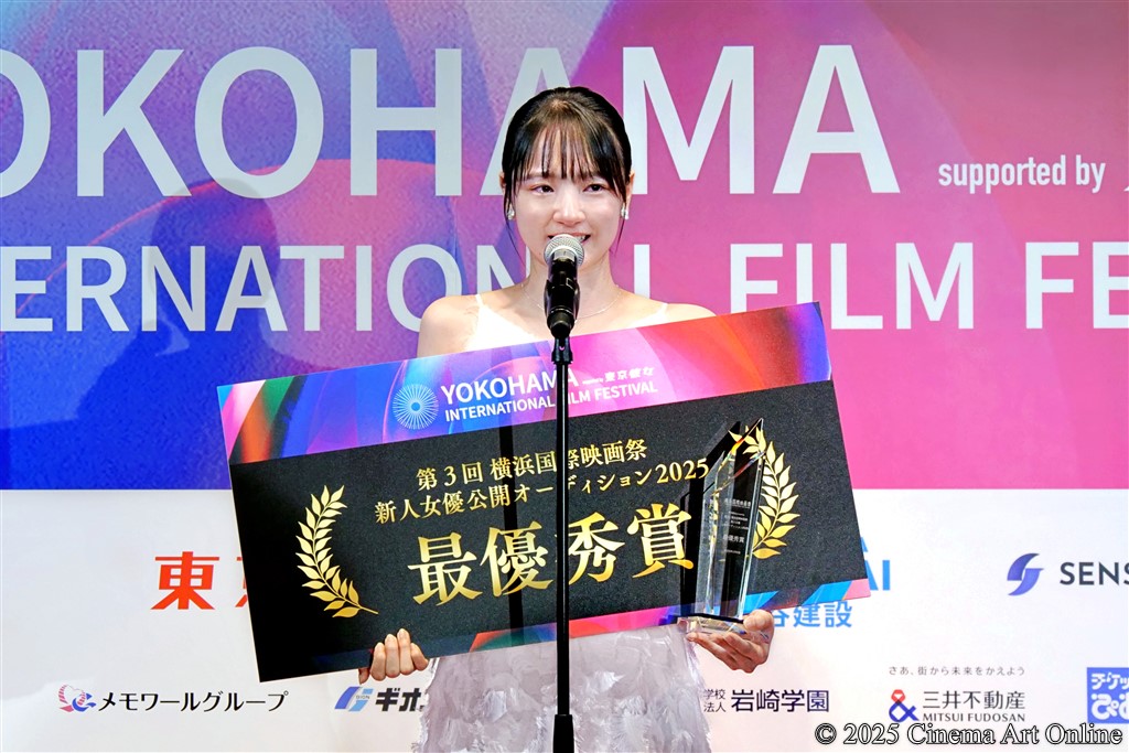 第3回 横浜国際映画祭 クロージングパーティー 東京彼女presents 新人女優公開オーディション2025 最優秀賞受賞者 (萩野桜)