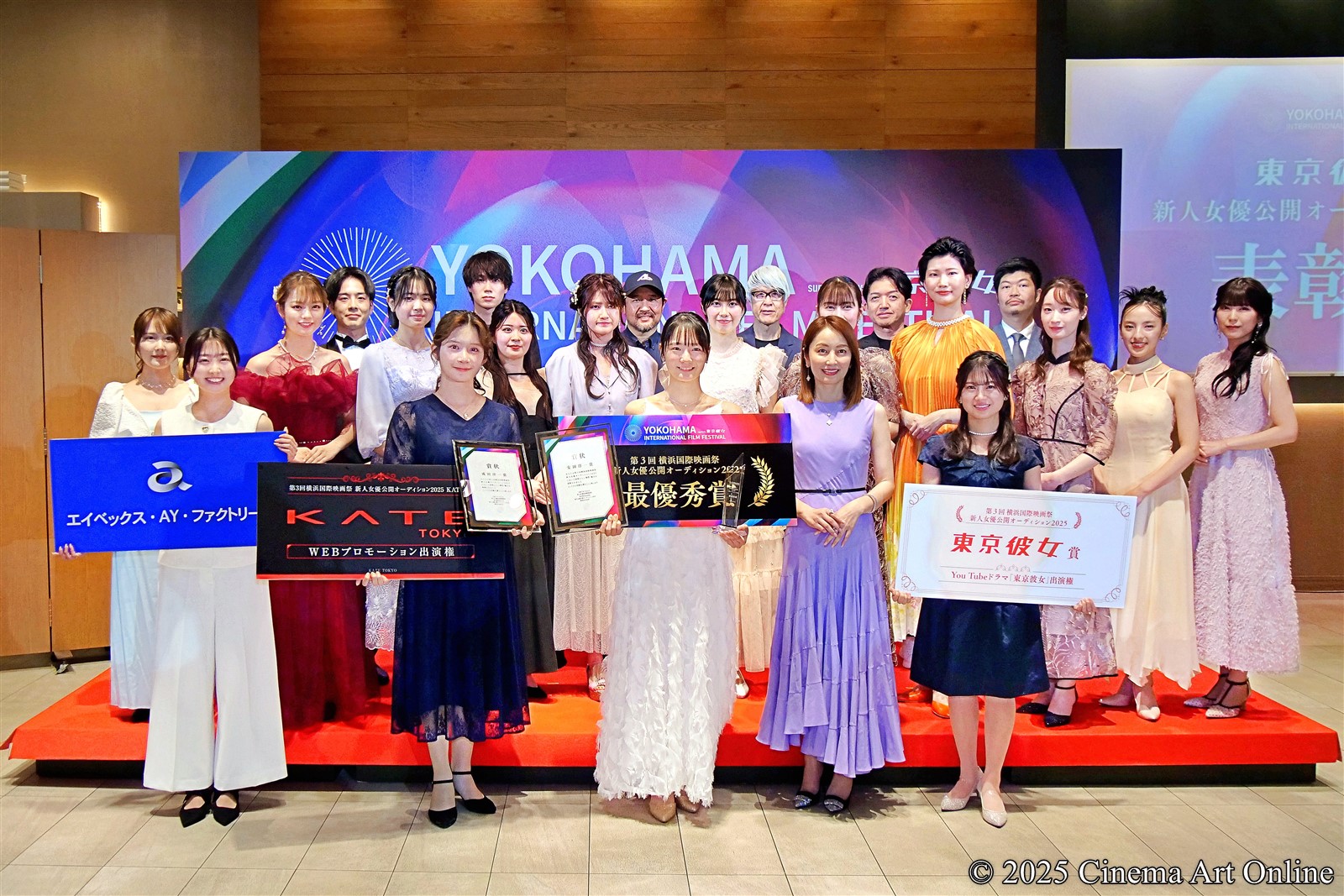 第3回 横浜国際映画祭 クロージングパーティー 東京彼女presents 新人女優公開オーディション2025 (フォトセッション)