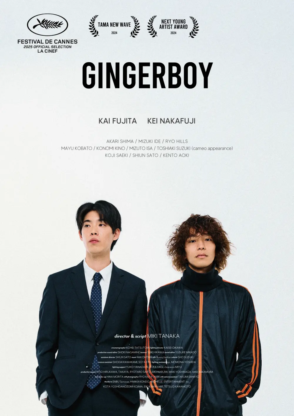 【画像】映画『ジンジャー・ボーイ』ポスタービジュアル