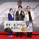 【写真】映画『F1®／エフワン』ジャパンプレミア (森本慎太郎/SixTONES、堀内賢雄、佐古真弓)