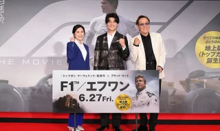 【写真】映画『F1®／エフワン』ジャパンプレミア (森本慎太郎/SixTONES、堀内賢雄、佐古真弓)
