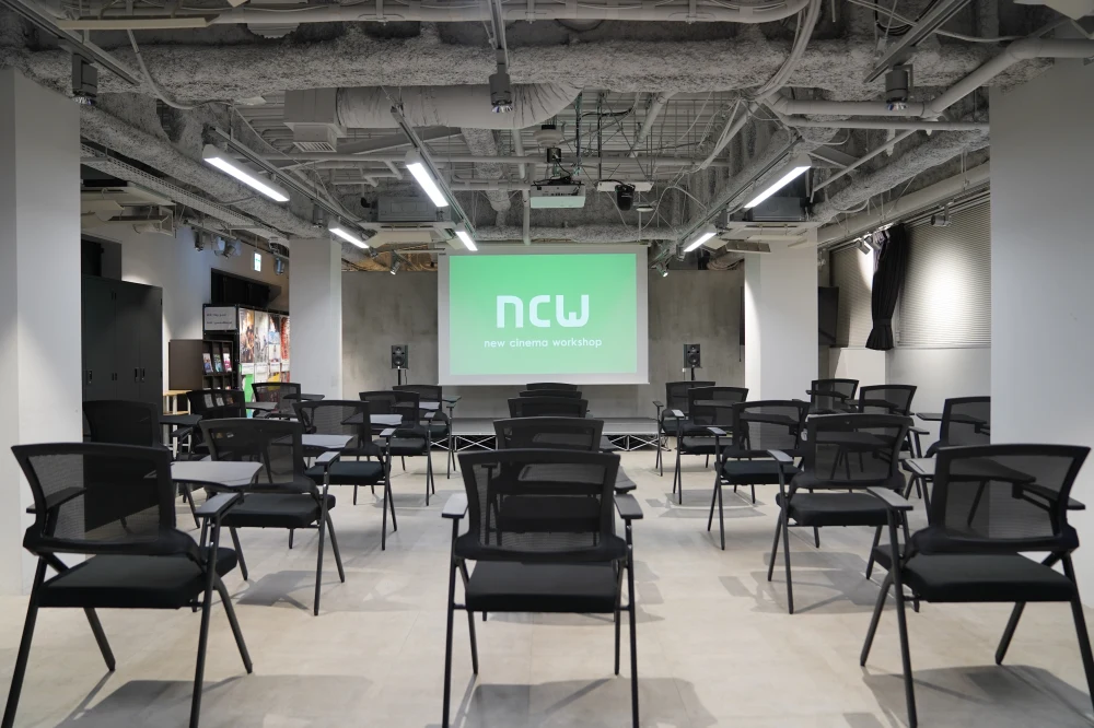 【写真】ニューシネマワークショップ (NCW) 会場