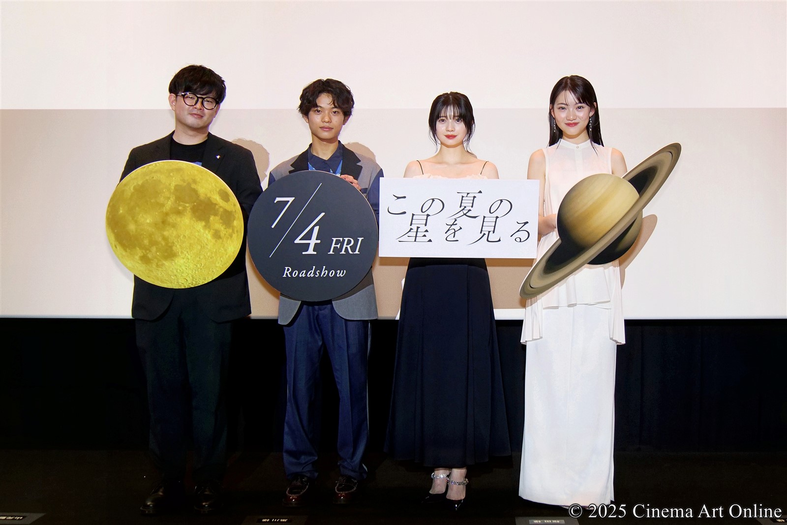 【写真】映画『この夏の星を見る』東京・茨城・長崎 3都市同時完成披露試写会 舞台挨拶 (桜田ひより、黒川想矢、星乃あんな、山元環監督)
