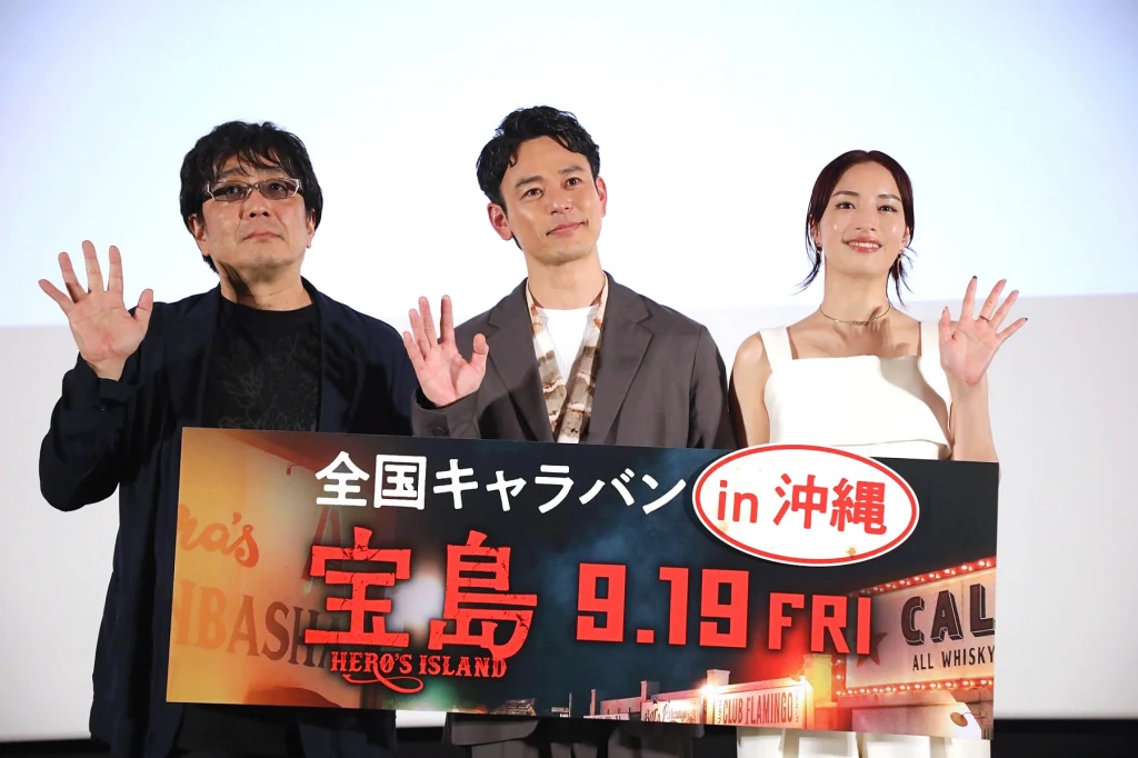 【写真】映画『宝島』沖縄キャラバン第一弾！ 沖縄プレミア試写会 舞台挨拶 (妻夫木聡、広瀬すず、大友啓史監督)
