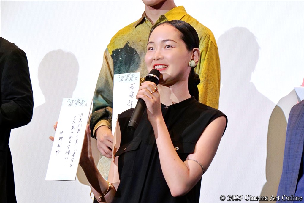 【写真】映画『この夏の星を見る』公開記念舞台挨拶 (中野有紗)