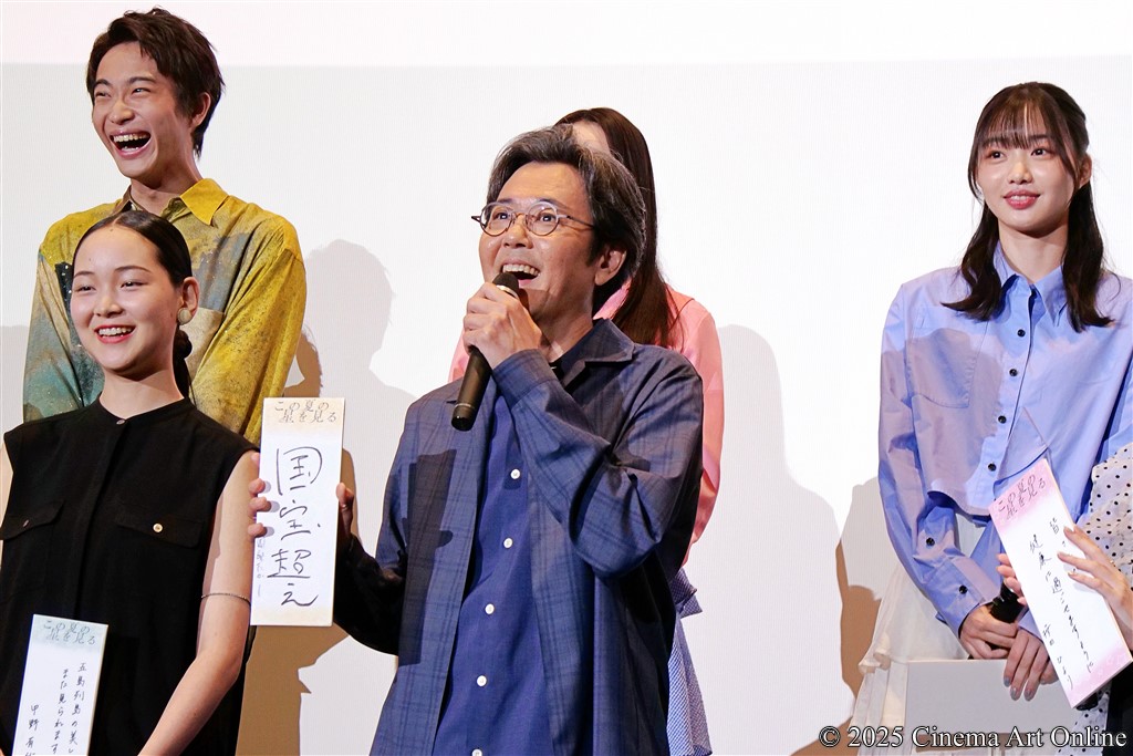 【写真】映画『この夏の星を見る』公開記念舞台挨拶 (岡部たかし「国宝超え」)