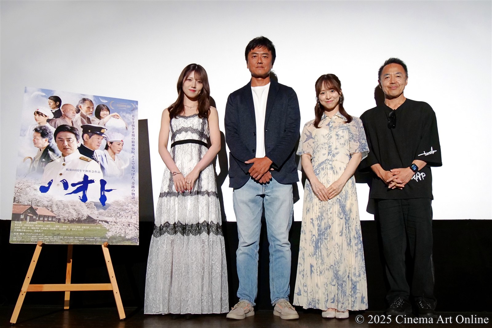 【写真】戦後80周年平和祈念映画『ハオト』完成披露舞台挨拶 (原田龍二、倉野尾成美/AKB48、村山彩希、丈監督)