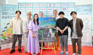 【写真】SKIPシティ国際Dシネマ映画祭2025 映画『ひみつきちのつくりかた』ワールドプレミア (板橋知也監督、恵水流生プロデューサー、木寺響、廣末哲万、藤田健彦、佐藤貢三、もりたかお)