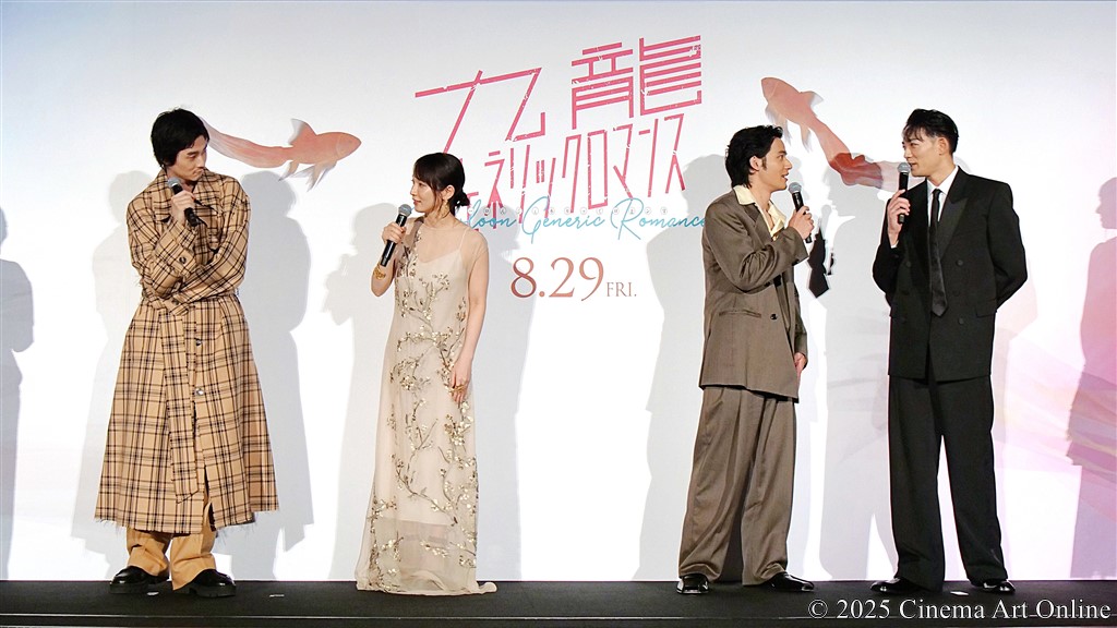 【写真】映画『九龍ジェネリックロマンス』ジャパンプレミア 舞台挨拶 (吉岡里帆、水上恒司、竜星涼、栁俊太郎)