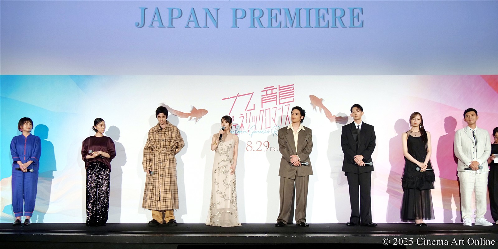 【写真】映画『九龍ジェネリックロマンス』ジャパンプレミア 舞台挨拶 (吉岡里帆、水上恒司、竜星涼、栁俊太郎、梅澤美波、フィガロ・ツェン、花瀬琴音、池田千尋監督)