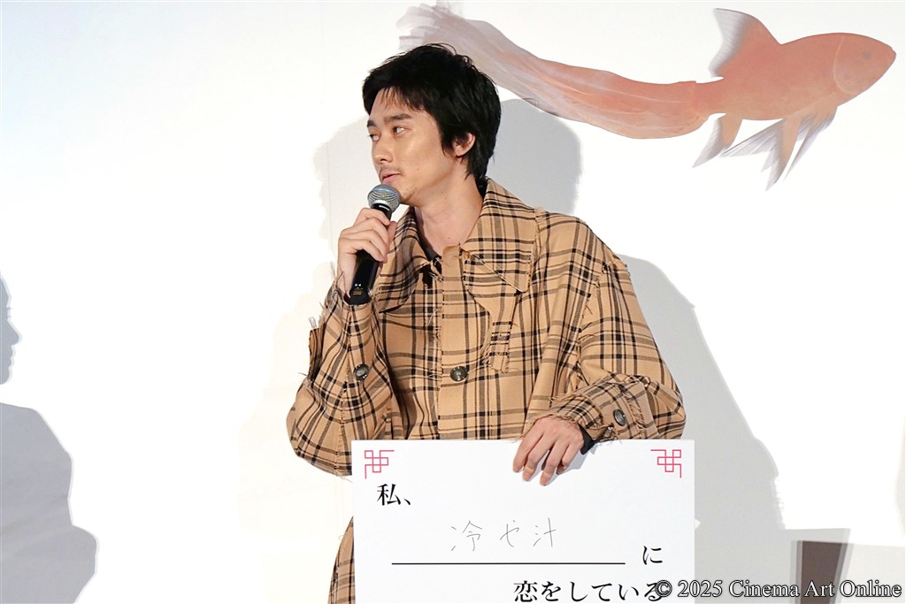 【写真】映画『九龍ジェネリックロマンス』ジャパンプレミア 舞台挨拶 (栁俊太郎)「私、冷や汁に恋をしている」