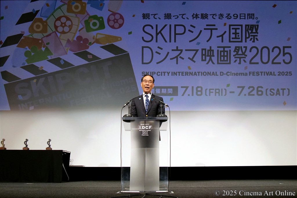 【写真】SKIPシティ国際Dシネマ映画祭2025 クロージング・セレモニー (大野元裕埼玉県知事)