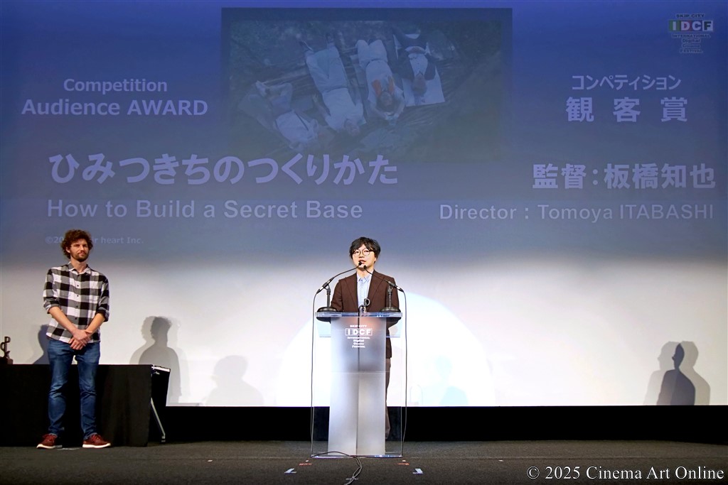 【写真】SKIPシティ国際Dシネマ映画祭2025 クロージング・セレモニー コンペティション部門 観客賞 表彰式 (板橋知也監督、クーン・デ・ローイ審査員)