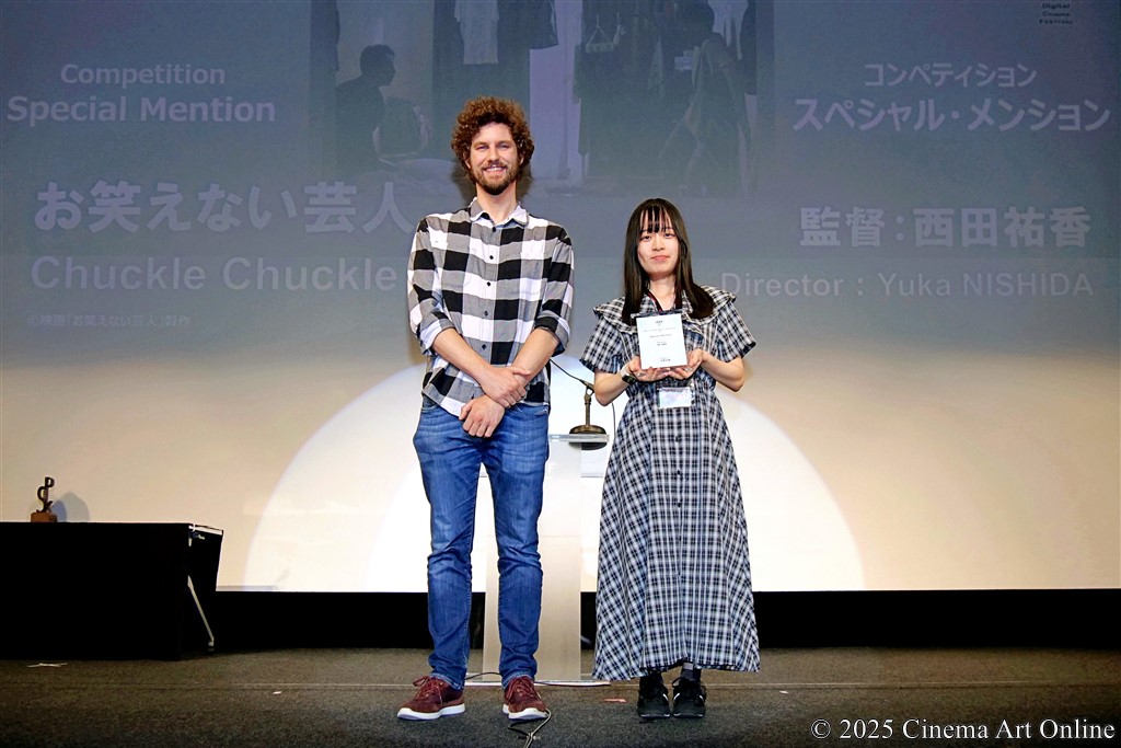 【写真】SKIPシティ国際Dシネマ映画祭2025 クロージング・セレモニー コンペティション部門 スペシャル・メンション 表彰式 (西田佑香監督、クーン・デ・ローイ審査員)