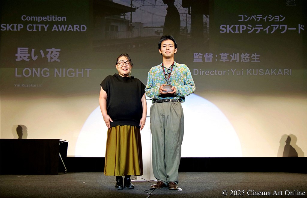 【写真】SKIPシティ国際Dシネマ映画祭2025 クロージング・セレモニー コンペティション部門 SKIPシティアワード 表彰式 (草刈悠生監督、水野詠子審査員)