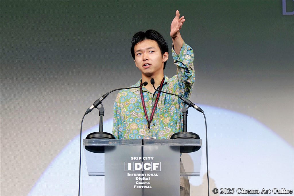 【写真】SKIPシティ国際Dシネマ映画祭2025 クロージング・セレモニー コンペティション部門 SKIPシティアワード 受賞者コメント (草刈悠生監督)