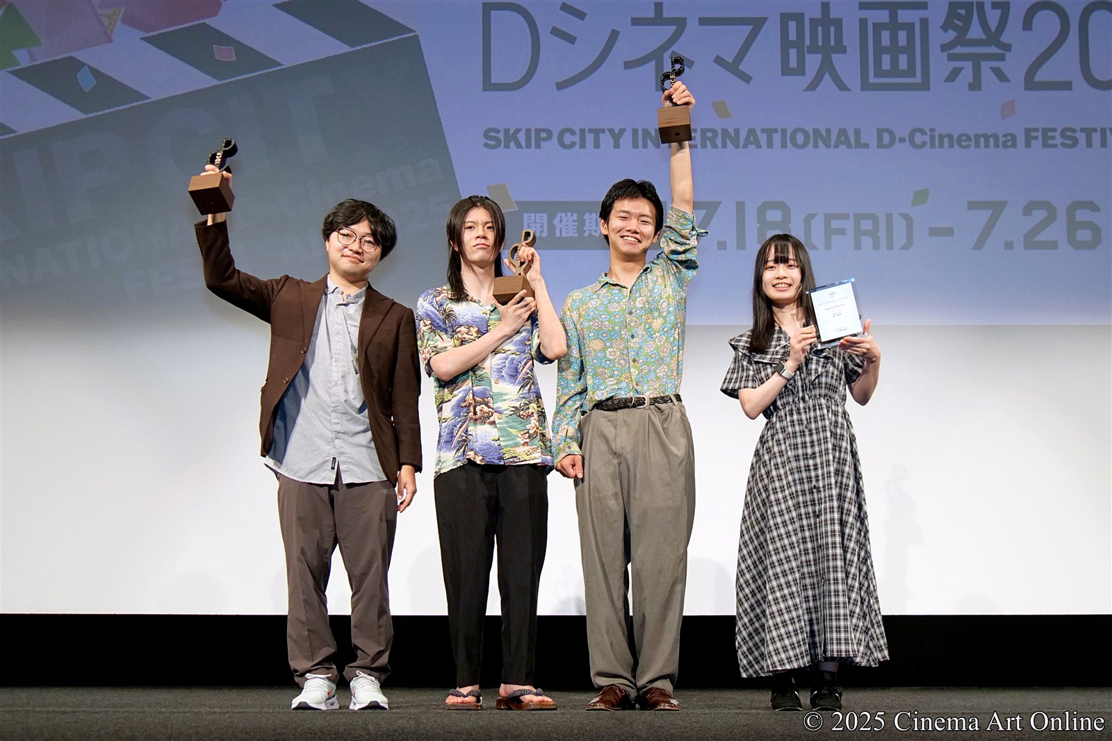 【写真】SKIPシティ国際Dシネマ映画祭2025 クロージング・セレモニー コンペティション部門 受賞者 (板橋知也監督、西田祐香監督、草刈悠生監督、茂木毅流監督)