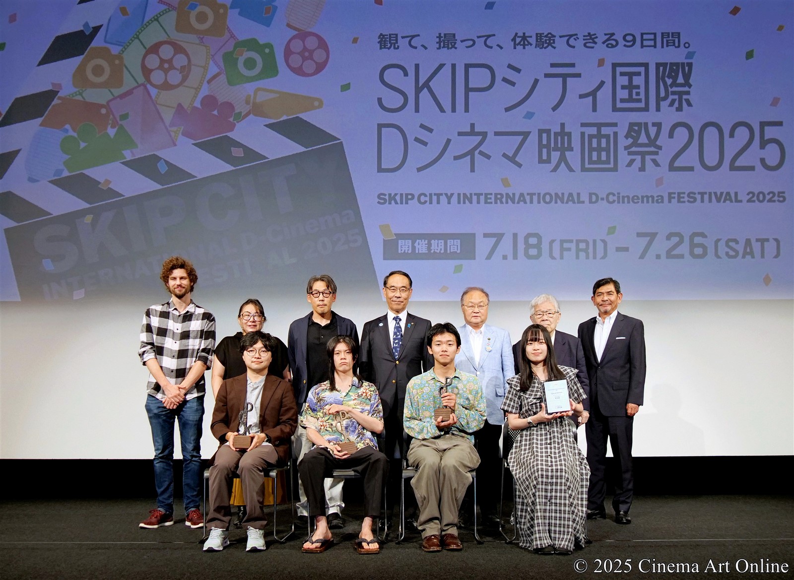 【写真】SKIPシティ国際Dシネマ映画祭2025 クロージング・セレモニー コンペティション部門 受賞者&主催者 (板橋知也監督、西田祐香監督、草刈悠生監督、茂木毅流監督、大野元裕埼玉県知事、奥ノ木信夫川口市長、石川慶、水野詠子、クーン・デ・ローイ、土川勉、八木信忠)