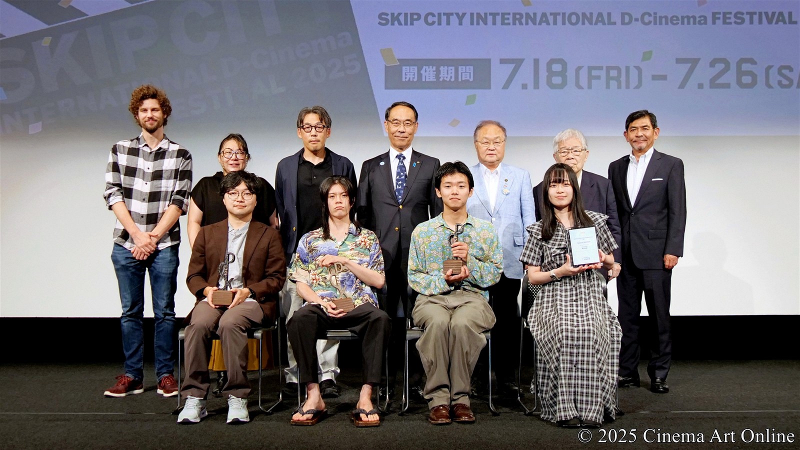 【写真】SKIPシティ国際Dシネマ映画祭2025 クロージング・セレモニー コンペティション部門 受賞者&主催者 (板橋知也監督、西田祐香監督、草刈悠生監督、茂木毅流監督、大野元裕埼玉県知事、奥ノ木信夫川口市長、石川慶、水野詠子、クーン・デ・ローイ、土川勉、八木信忠)