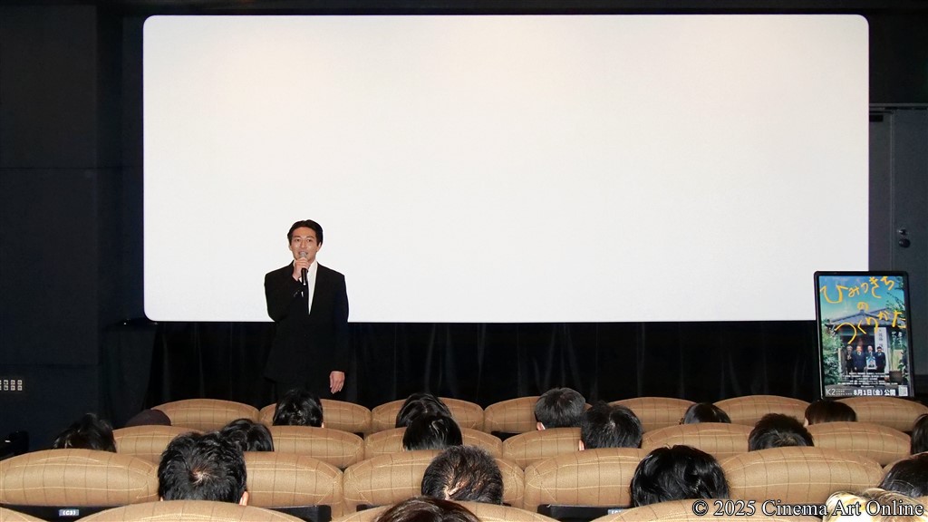 【写真】映画『ひみつきちのつくりかた』公開記念舞台挨拶 (恵水流生プロデューサー)