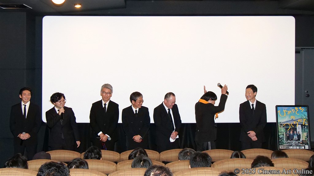 【写真】映画『ひみつきちのつくりかた』公開記念舞台挨拶 (もしたかお喪服の下はジャージ)