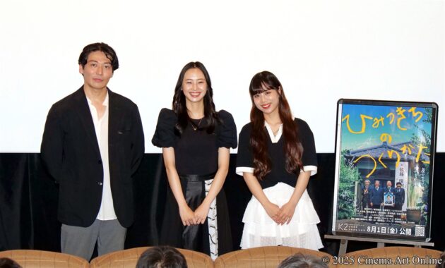 【写真】映画『ひみつきちのつくりかた』公開記念トークショー (木寺響、いわたまあり、恵水流生プロデューサー)