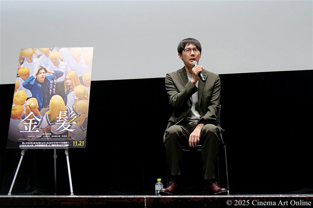 【写真】第38回 東京国際映画祭(TIFF) コンペティション部門 映画『金髪』Q&A (坂下雄一郎監督)