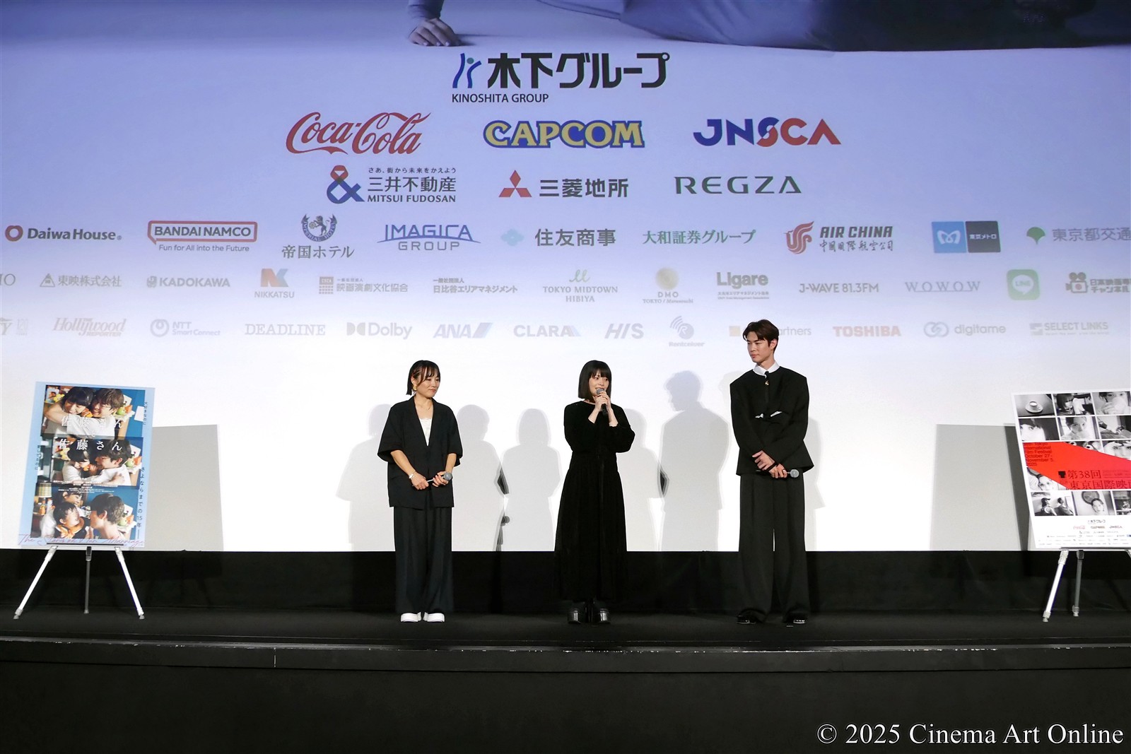 【写真】第38回 東京国際映画祭(TIFF) ウィメンズ・エンパワーメント部門 映画『佐藤さんと佐藤さん』完成披露舞台挨拶 (岸井ゆきの、宮沢氷魚、天野千尋監督)
