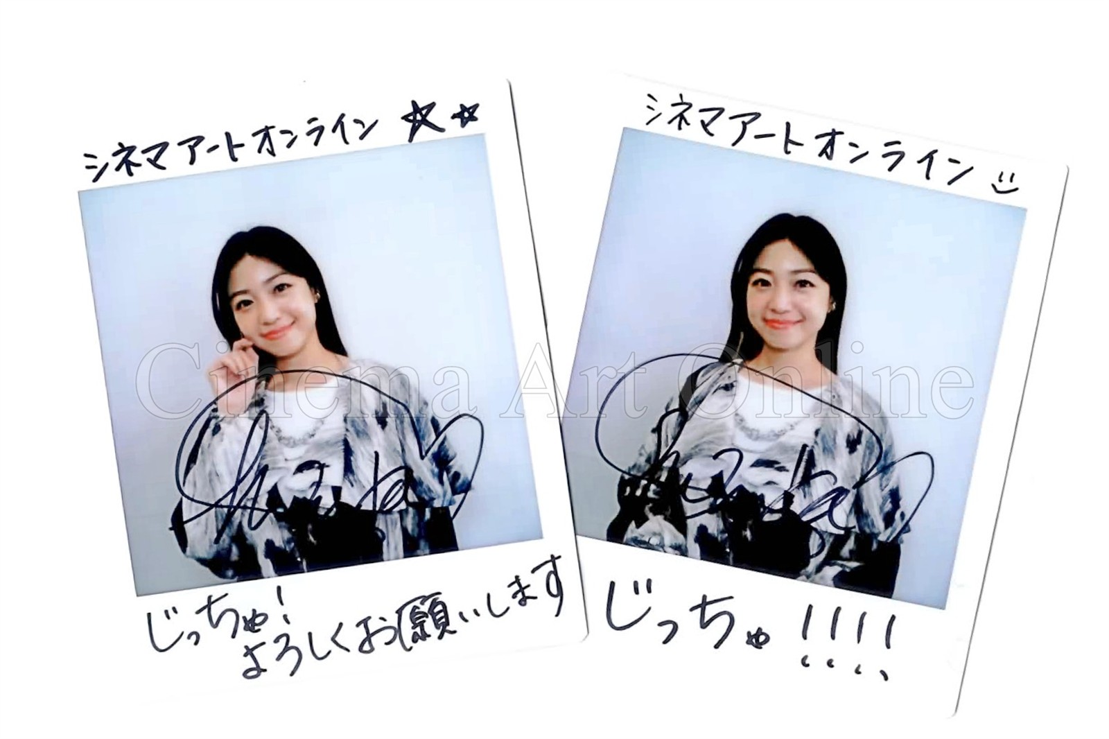 【画像】映画『じっちゃ！』主演・中村静香 直筆サイン入りチェキ×2