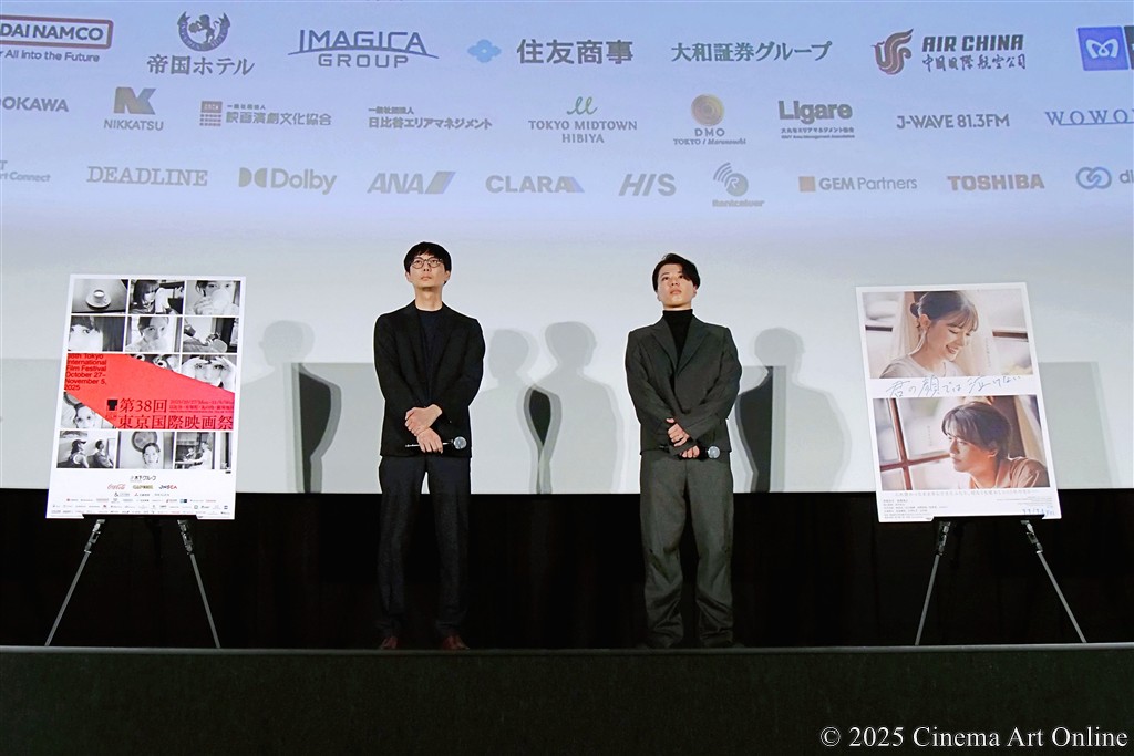 第38回 東京国際映画祭(TIFF) ガラ・セレクション部門 映画『君の顔では泣けない』トークショー (坂下雄一郎監督、原作者・君嶋彼方)