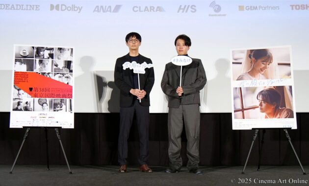 第38回 東京国際映画祭(TIFF) ガラ・セレクション部門 映画『君の顔では泣けない』トークショー (坂下雄一郎監督、原作者・君嶋彼方)