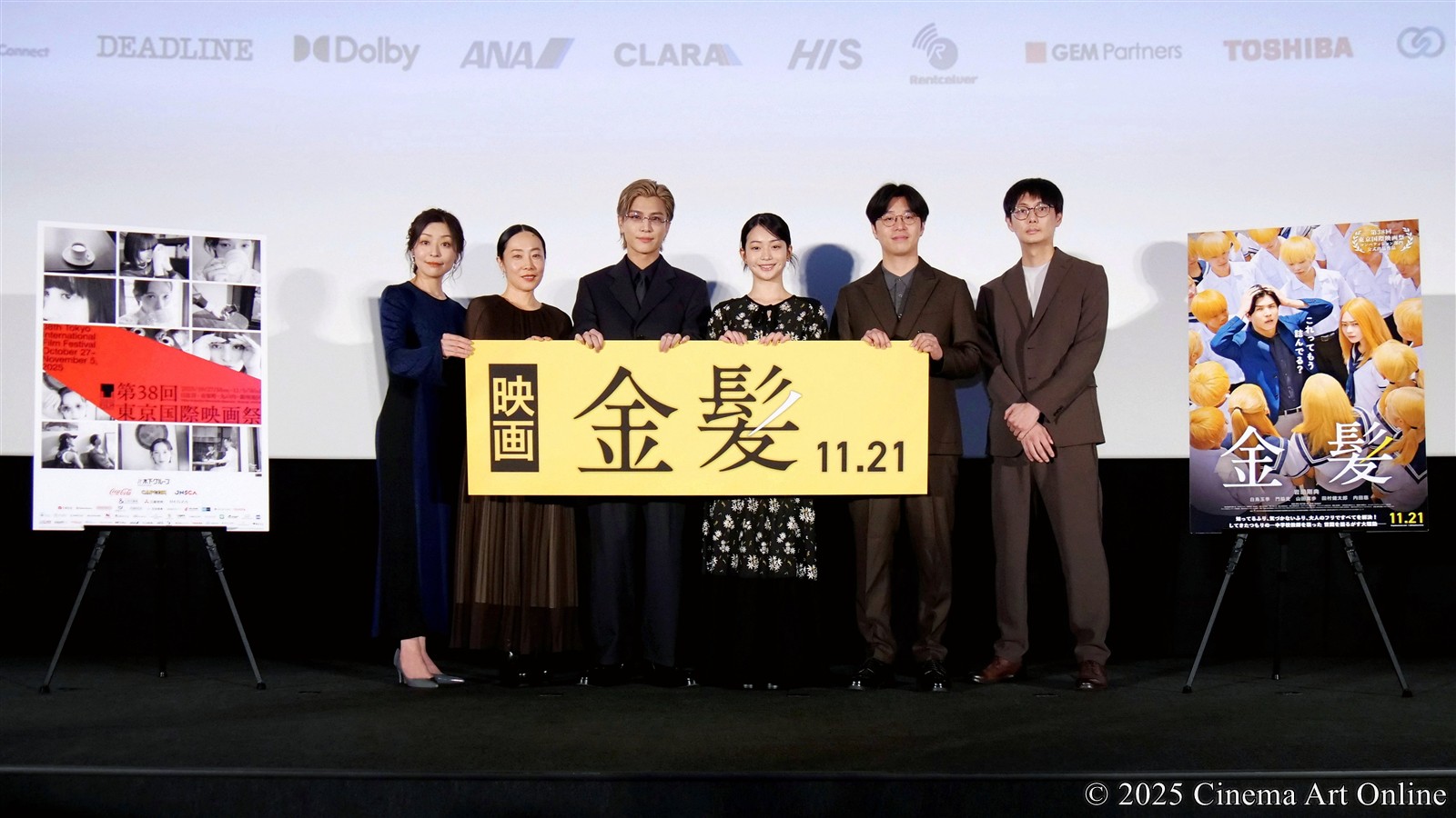 【写真】第38回 東京国際映画祭(TIFF) コンペティション部門 映画『金髪』舞台挨拶 (岩田剛典、白鳥玉季、山田真歩、田村健太郎、内田慈、坂下雄一郎監督)