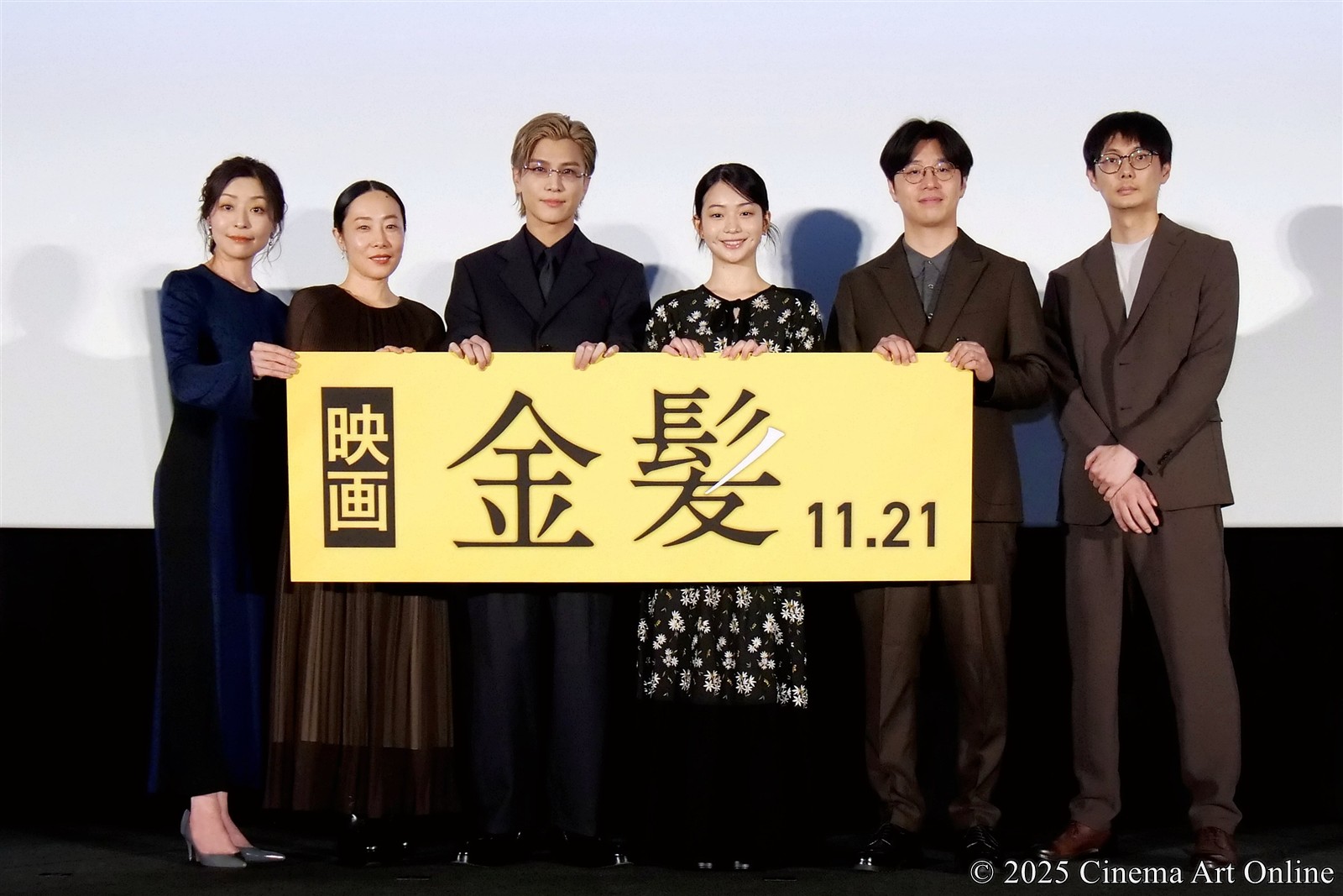 【写真】第38回 東京国際映画祭(TIFF) コンペティション部門 映画『金髪』舞台挨拶 (岩田剛典、白鳥玉季、山田真歩、田村健太郎、内田慈、坂下雄一郎監督)